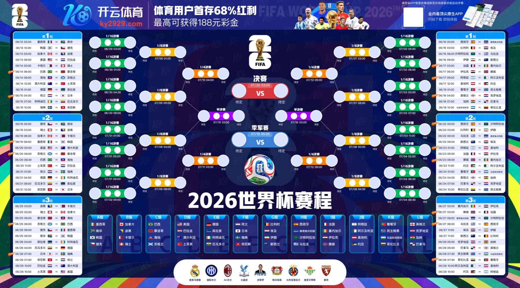 澳门黄金城